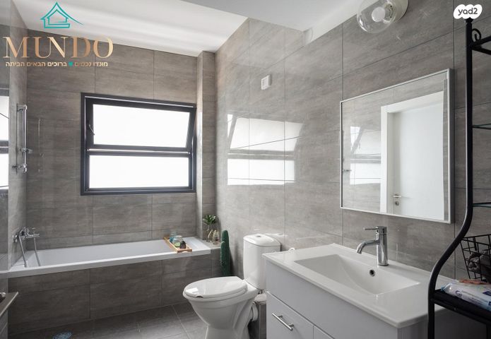 דירה, אורנה פורת, הרקפות, ראשון לציון