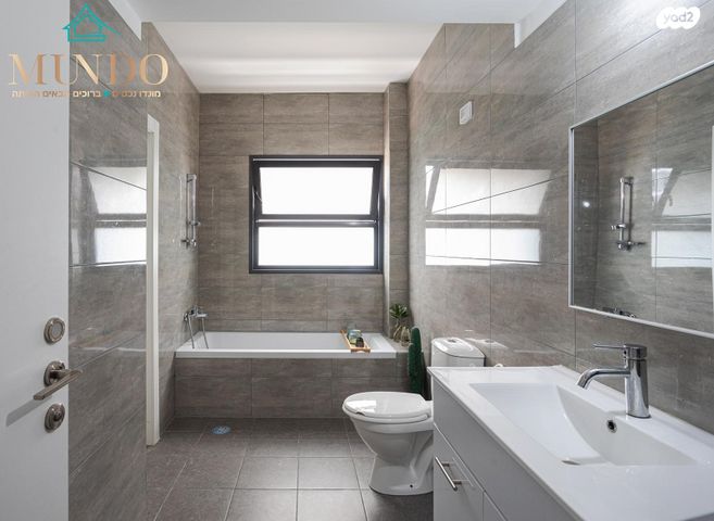 דירה, אורנה פורת, הרקפות, ראשון לציון