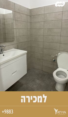 דירה, חרצית, הארזים, אופקים