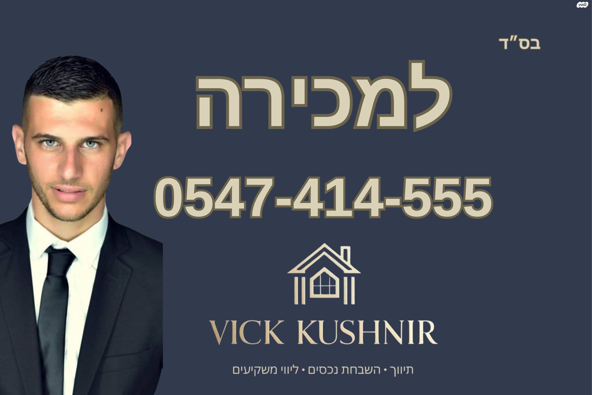 דרך עכו חיפה 
