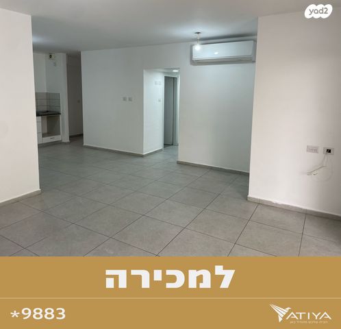 דירה, חרצית, הארזים, אופקים