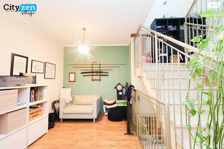 טריפלקס, אבן יהודה