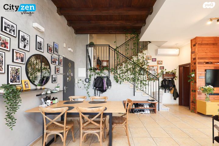 טריפלקס, אבן יהודה