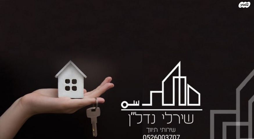 נאות הפרחים
