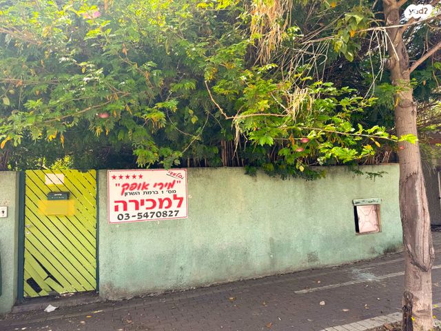 נווה מגן