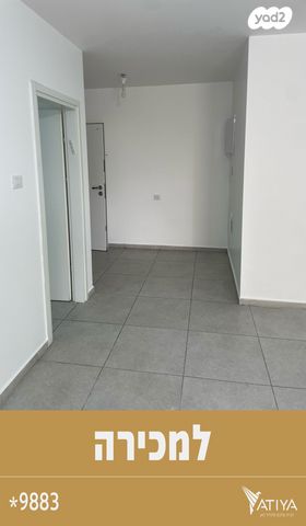 דירה, חרצית, הארזים, אופקים