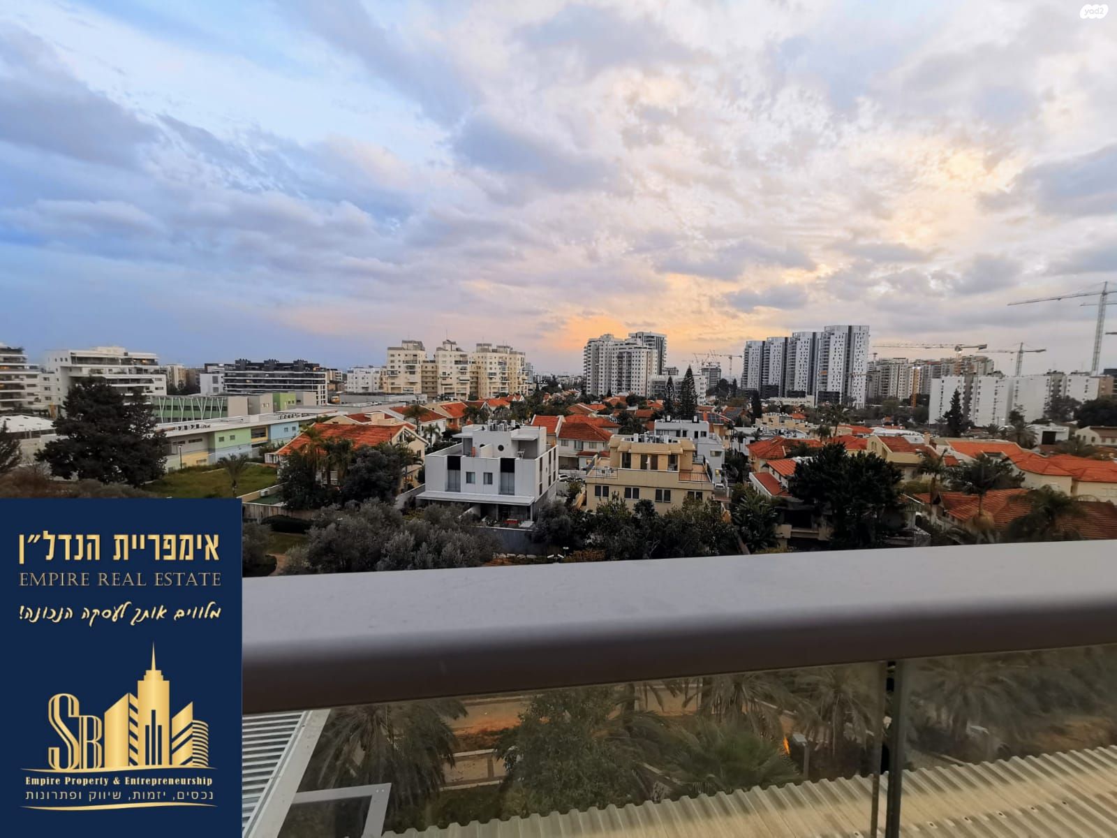 פסגת אונו