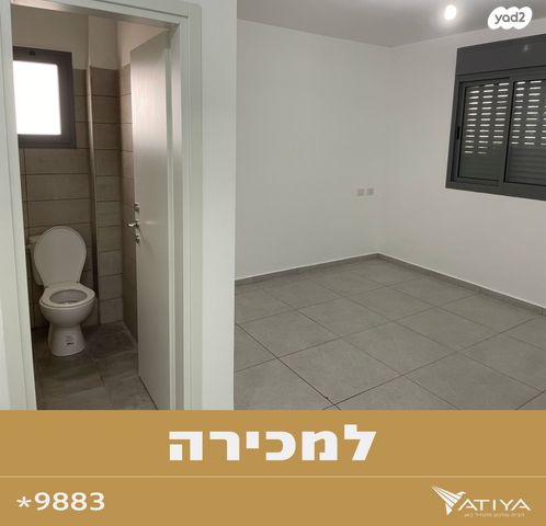 דירה, חרצית, הארזים, אופקים