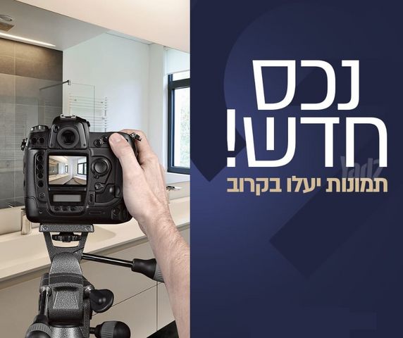 גיורא 