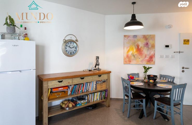 דירה, אורנה פורת, הרקפות, ראשון לציון