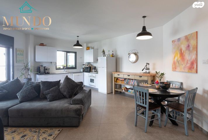 דירה, אורנה פורת, הרקפות, ראשון לציון