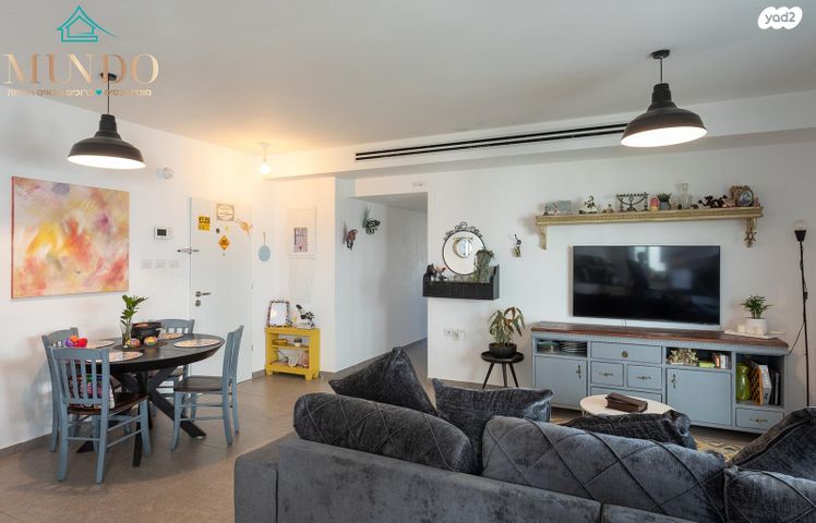 דירה, אורנה פורת, הרקפות, ראשון לציון