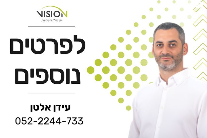 הכנסת 