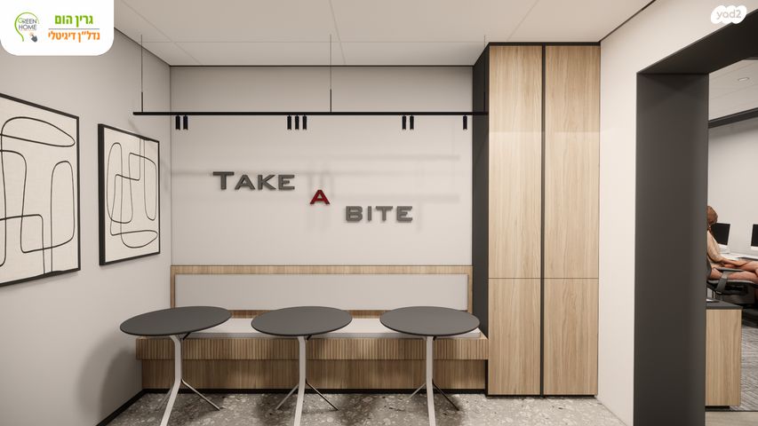 משרדים, אזור תעשיה נווה נאמן, הוד השרון