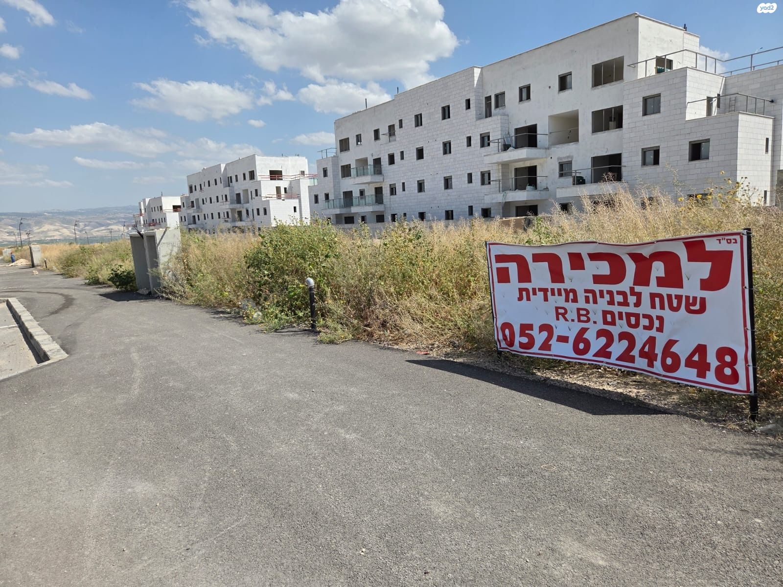 נוף הגלעד