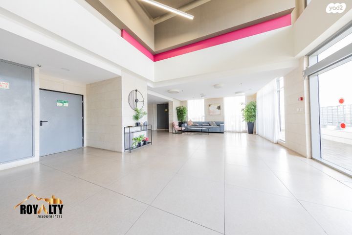 דירה, עופרה חזה, פסגות אפק, ראש העין