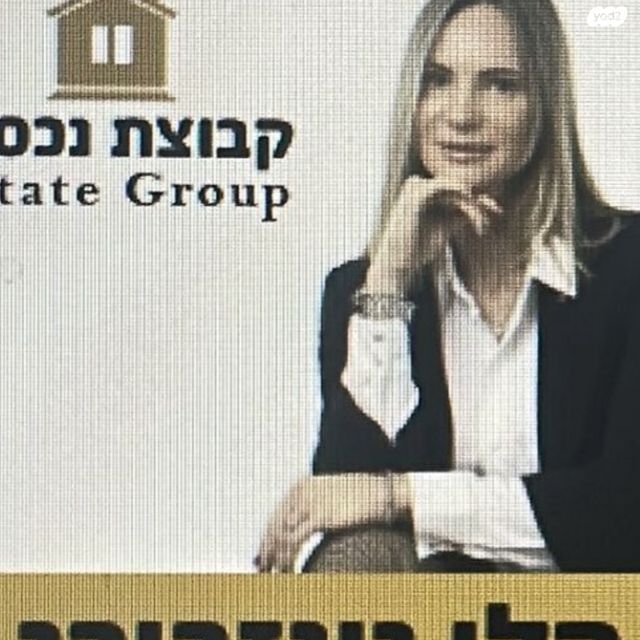 דירת גן, שונמית, רמת התשבי, חיפה