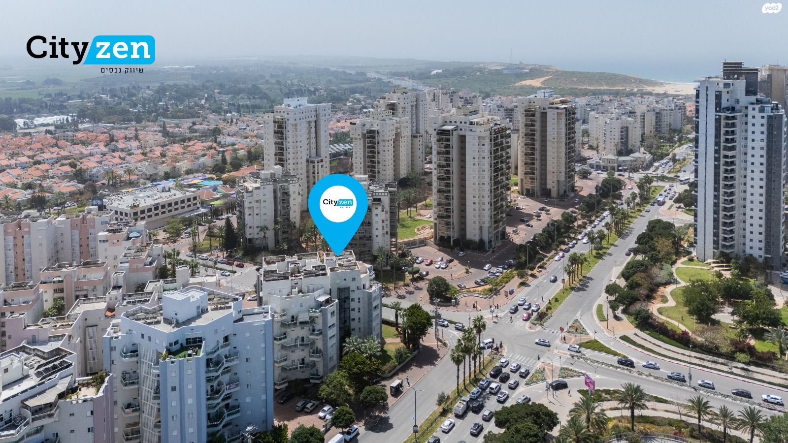 רמת פולג