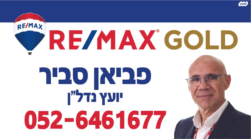 נריה