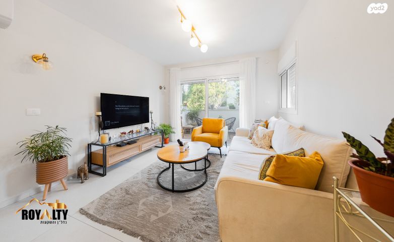 דירה, ה' באייר, נווה אפק, ראש העין