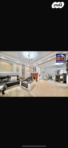 דירת גן, קדמן, נווה רמז, חולון