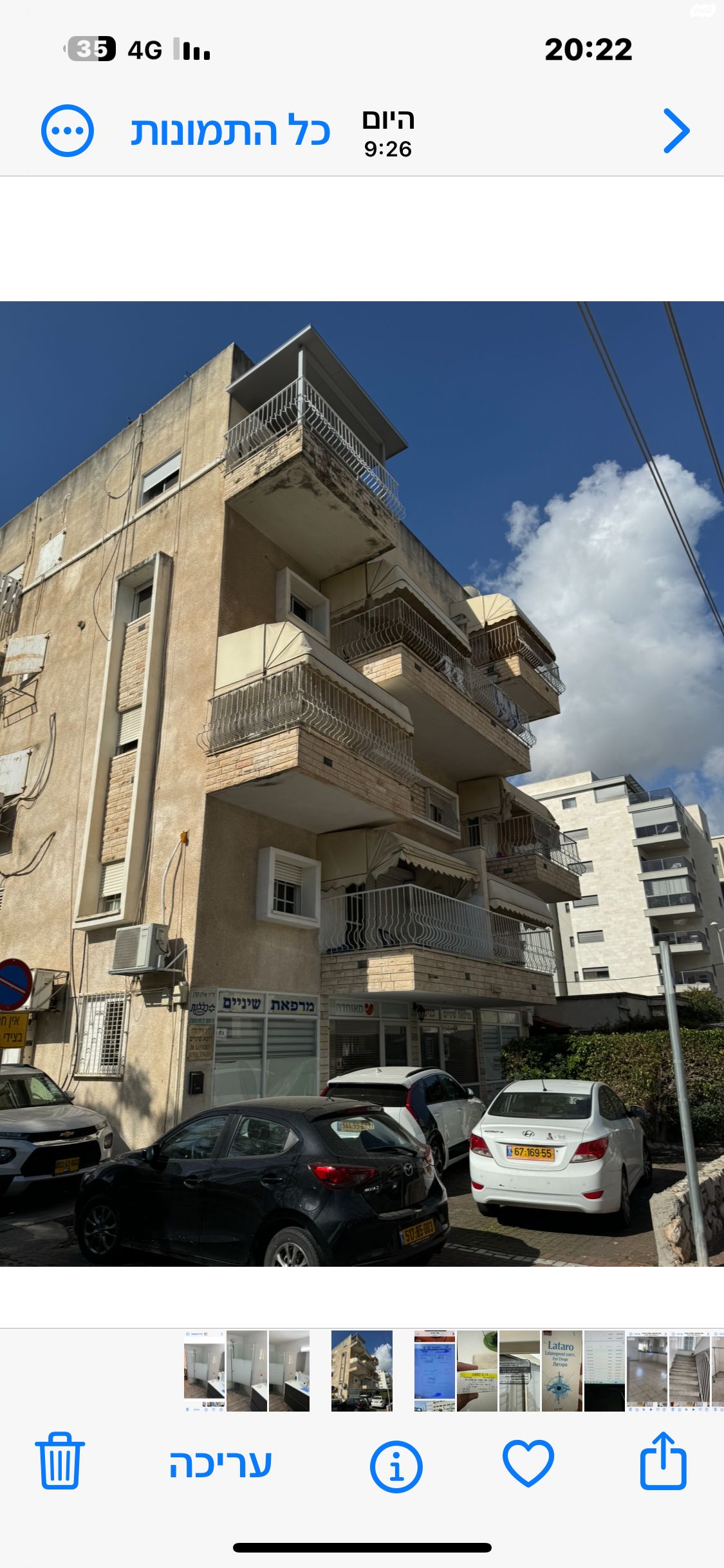 מנדלי מוכר ספרים 3