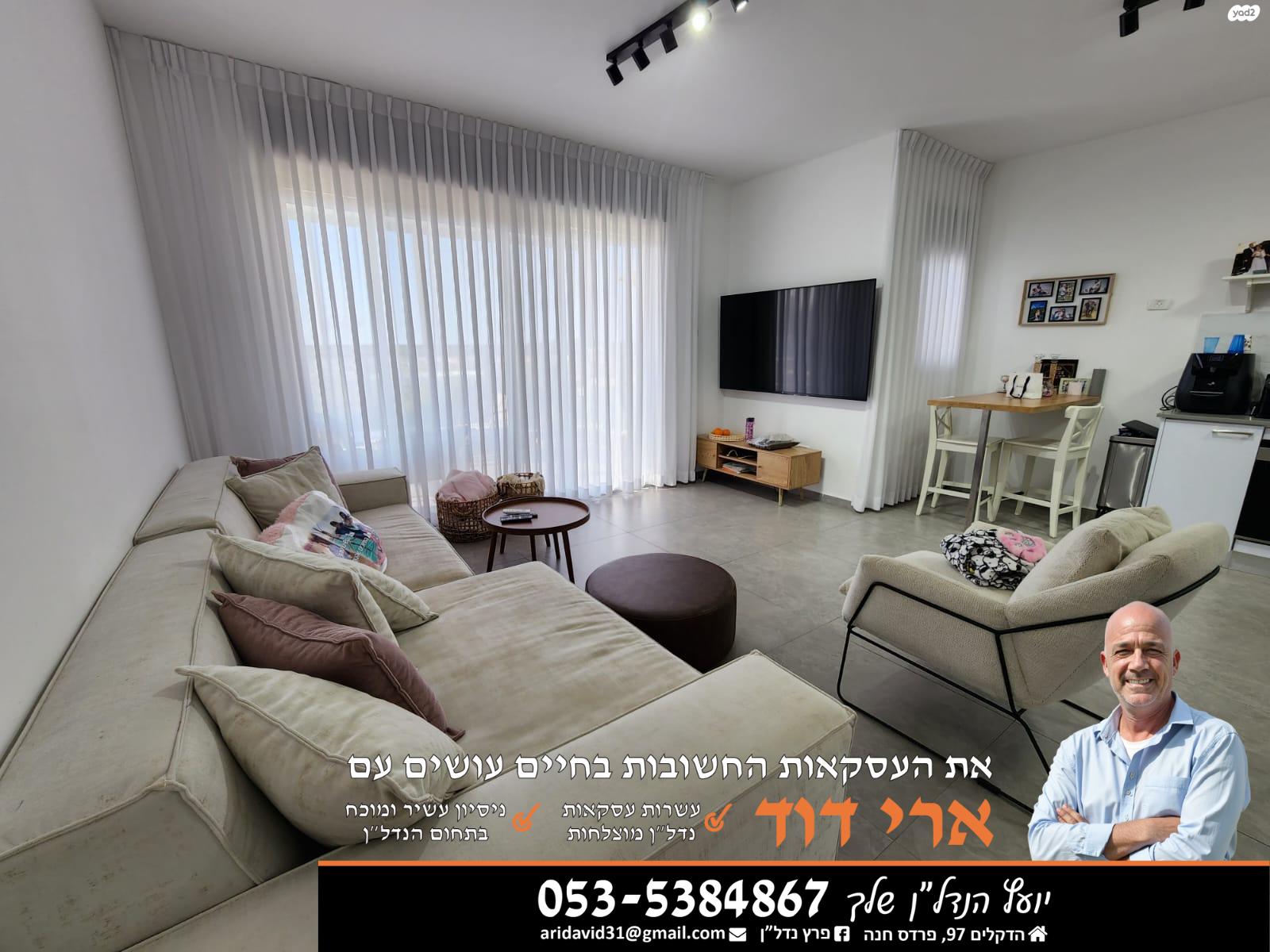 תל צבי 