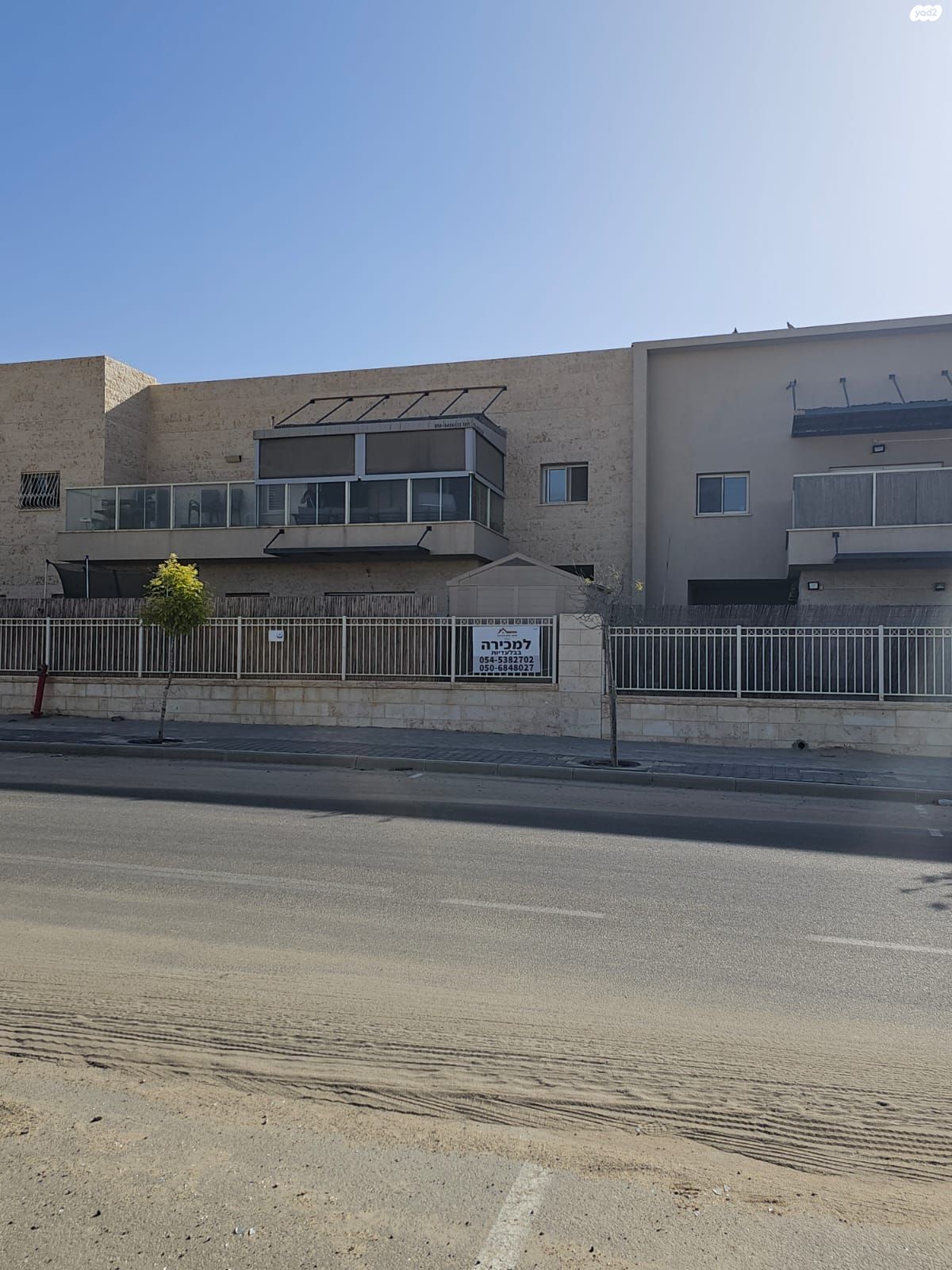 הרב עובדיה יוסף 
