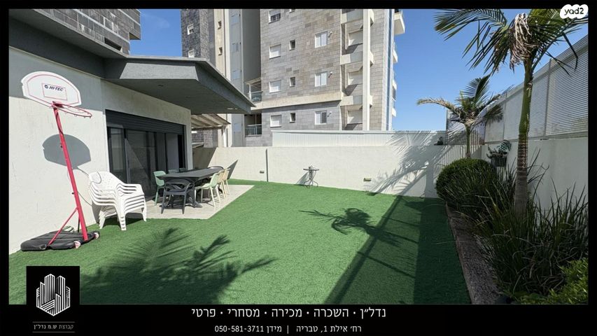 דירת גן, מורן, שיכון עובדים, טבריה