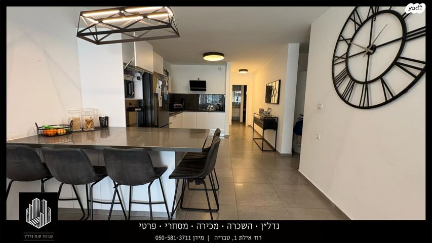 דירת גן, מורן, שיכון עובדים, טבריה