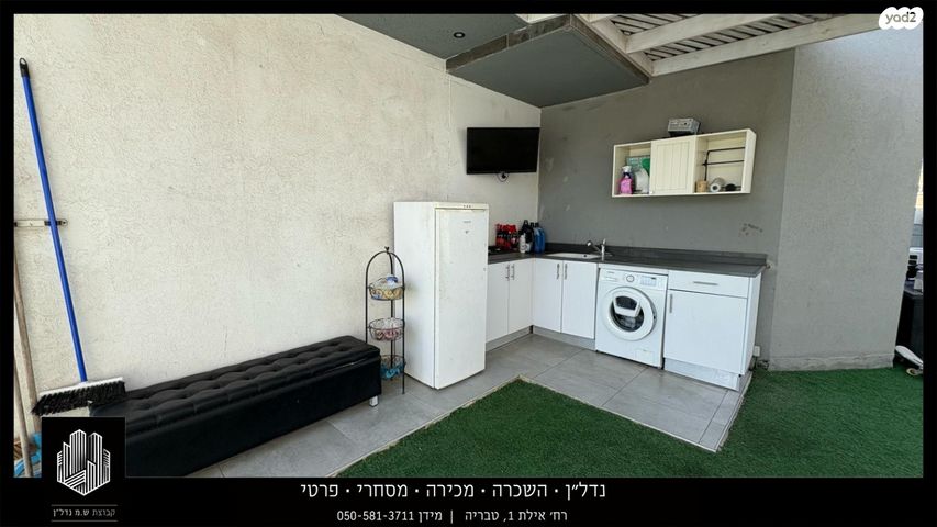 דירת גן, מורן, שיכון עובדים, טבריה