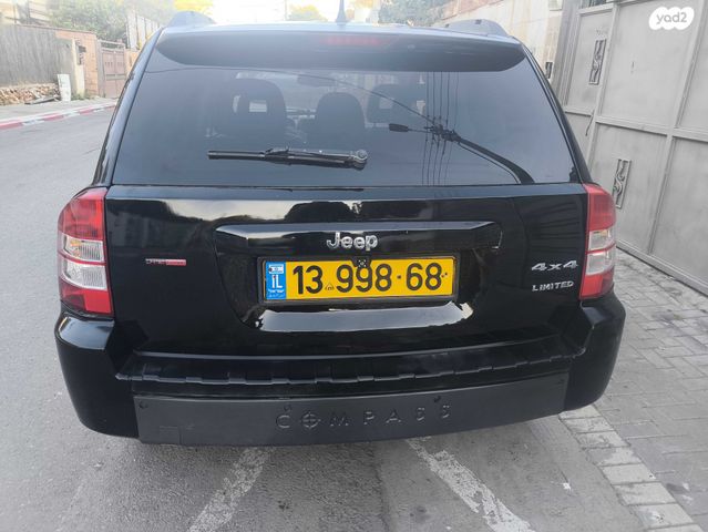 ג'יפ קומפאס