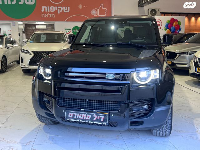 לנד רובר דיפנדר