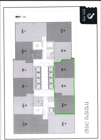 משרדים, בזל 10, פארקטק פתח תקווה / אזור תעשייה קרית אריה, פתח תקווה