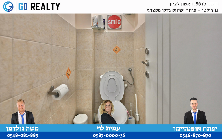 דירה, יונה צבי פיינשטיין, מישור הנוף, ראשון לציון