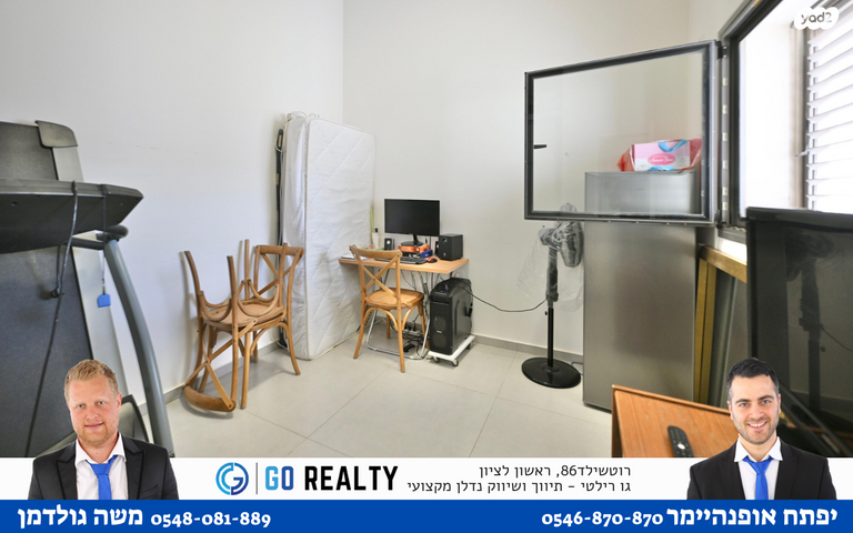 גג/ פנטהאוז, האירוס, ראשון לציון