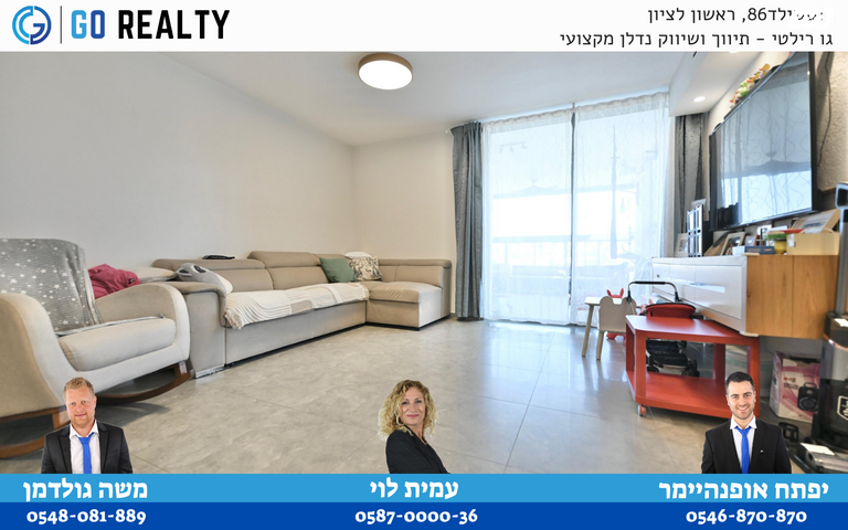 יונה צבי פיינשטיין 
