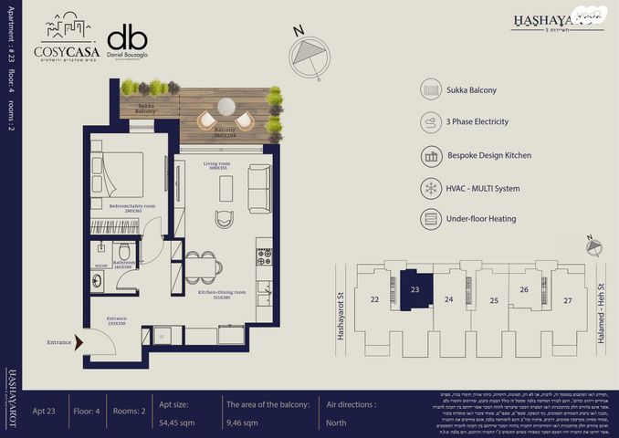 דירה, השיירות, קטמון הישנה, ירושלים