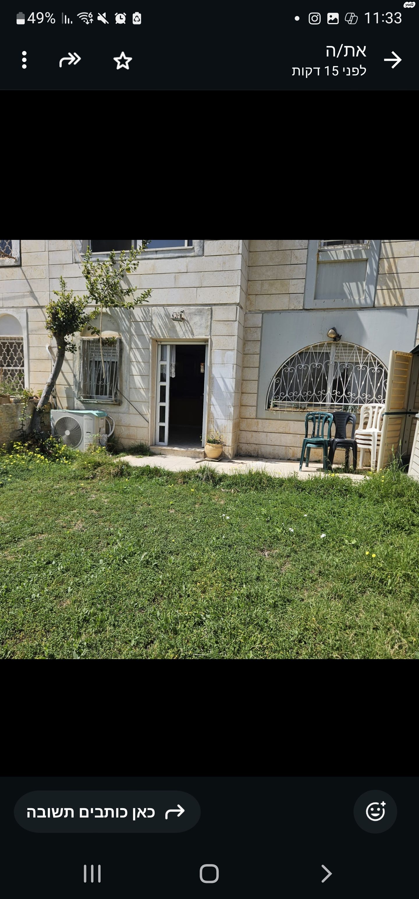 יהושע בן נון 7