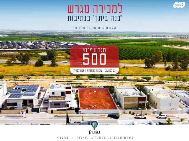 אריק איינשטיין 