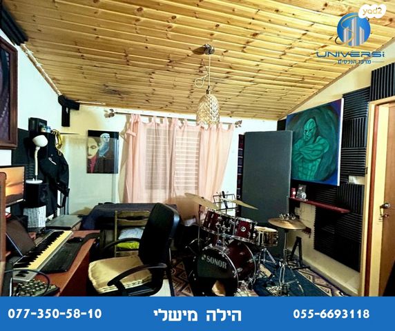 דו משפחתי, פרוד