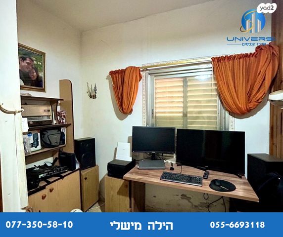 דו משפחתי, פרוד