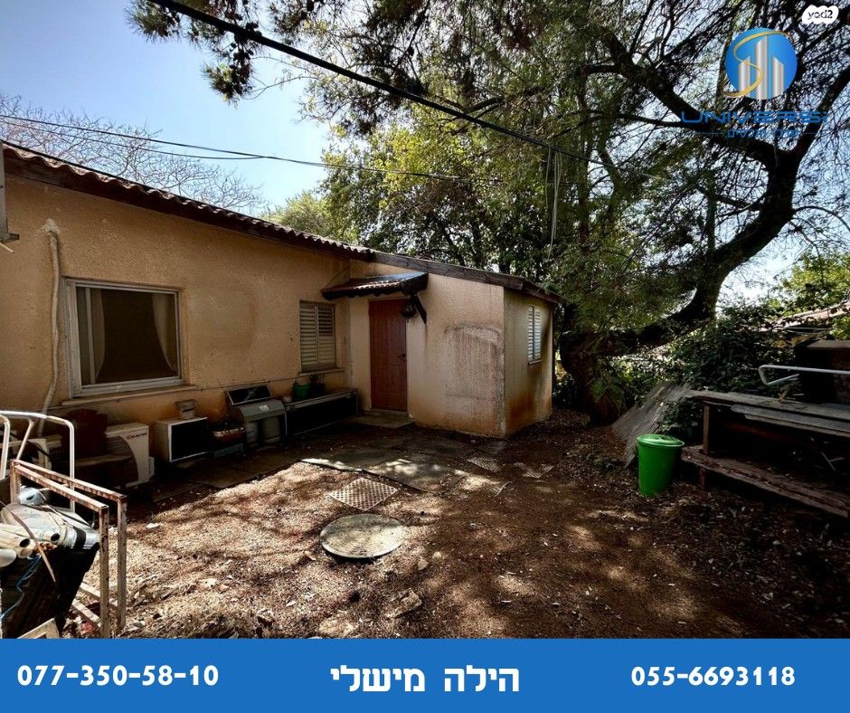 דו משפחתי