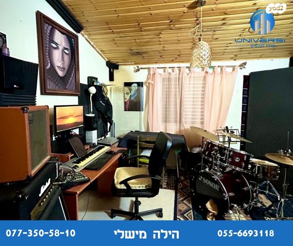 דו משפחתי, פרוד