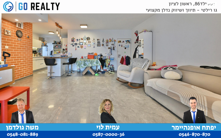 דירה, יונה צבי פיינשטיין, מישור הנוף, ראשון לציון