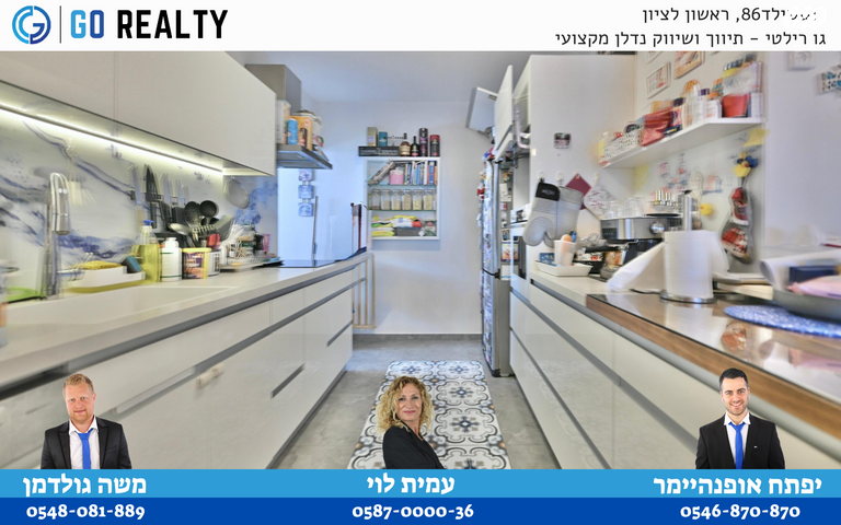 דירה, יונה צבי פיינשטיין, מישור הנוף, ראשון לציון