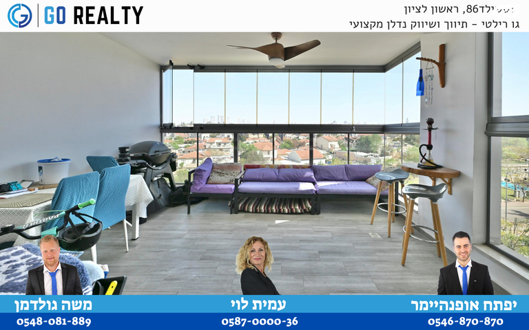 דירה, יונה צבי פיינשטיין, מישור הנוף, ראשון לציון