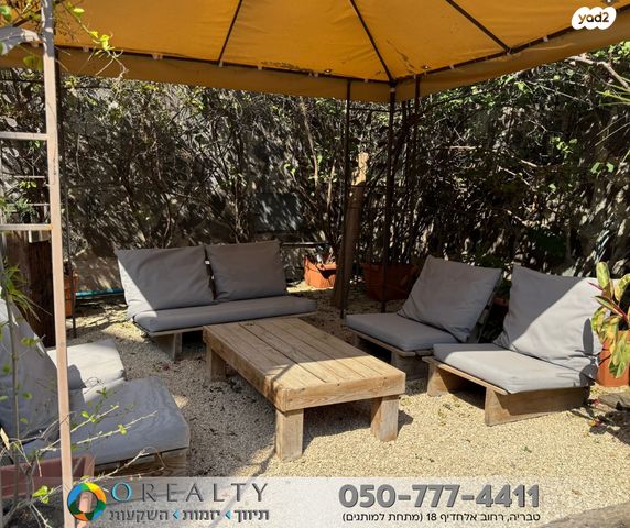 בית פרטי/ קוטג', פוריה עילית, פוריה עילית