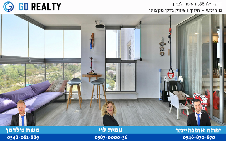 דירה, יונה צבי פיינשטיין, מישור הנוף, ראשון לציון