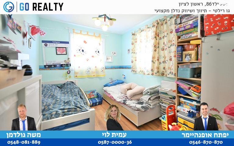 דירה, יונה צבי פיינשטיין, מישור הנוף, ראשון לציון